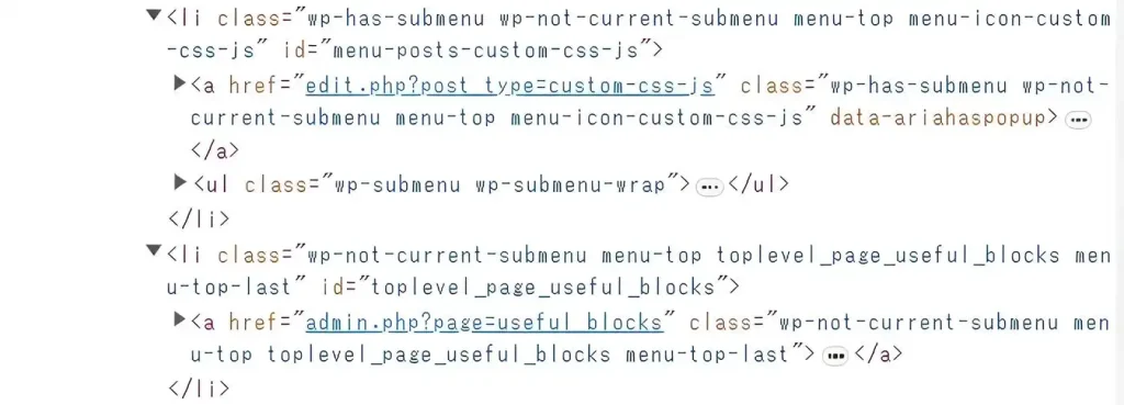 プラグインはデベロッパーツールで詳細を確認-fotor-20240722134245