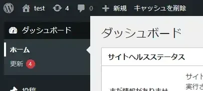 デフォルトメニューが表示された