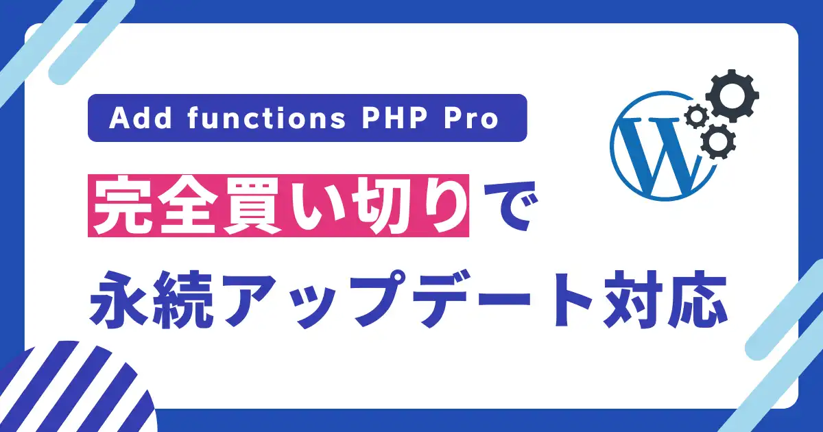 Add functions PHP Pro (4)